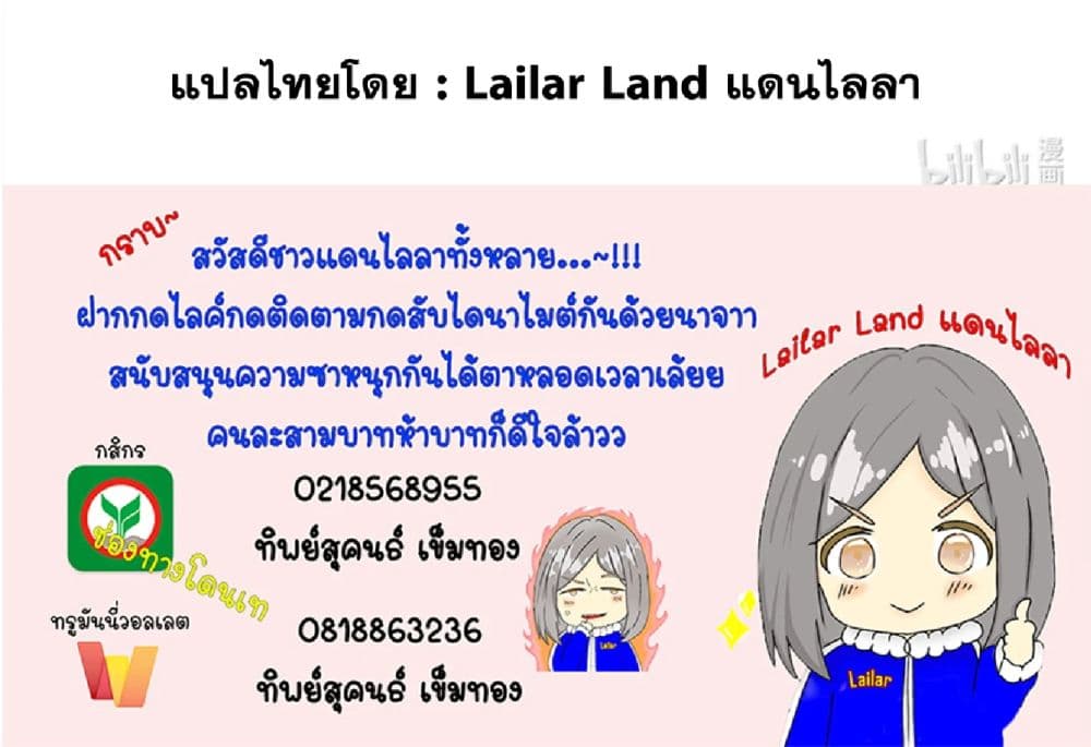Manga-lc-com อ่านมังงะ อ่านการ์ตูน ออนไลน์ ฟรี Release That Witch ตอนที่ 1 2 3 4 5 6 7 8 9 10 11 12 13 14 ฟรี ไม่มีโฆษณา Manga-lc - อ่าน มังงะ อ่าน การ์ตูน ออนไลน์ อ่านมังงะ ฟรี