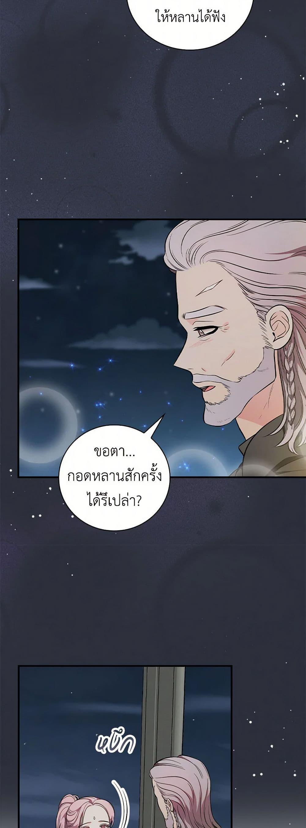Manga-lc-com อ่านมังงะ อ่านการ์ตูน ออนไลน์ ฟรี Duchess in the Glass House ตอนที่ 1 2 3 4 5 6 7 8 9 10 11 12 13 14 ฟรี ไม่มีโฆษณา Manga-lc - อ่าน มังงะ อ่าน การ์ตูน ออนไลน์ อ่านมังงะ ฟรี