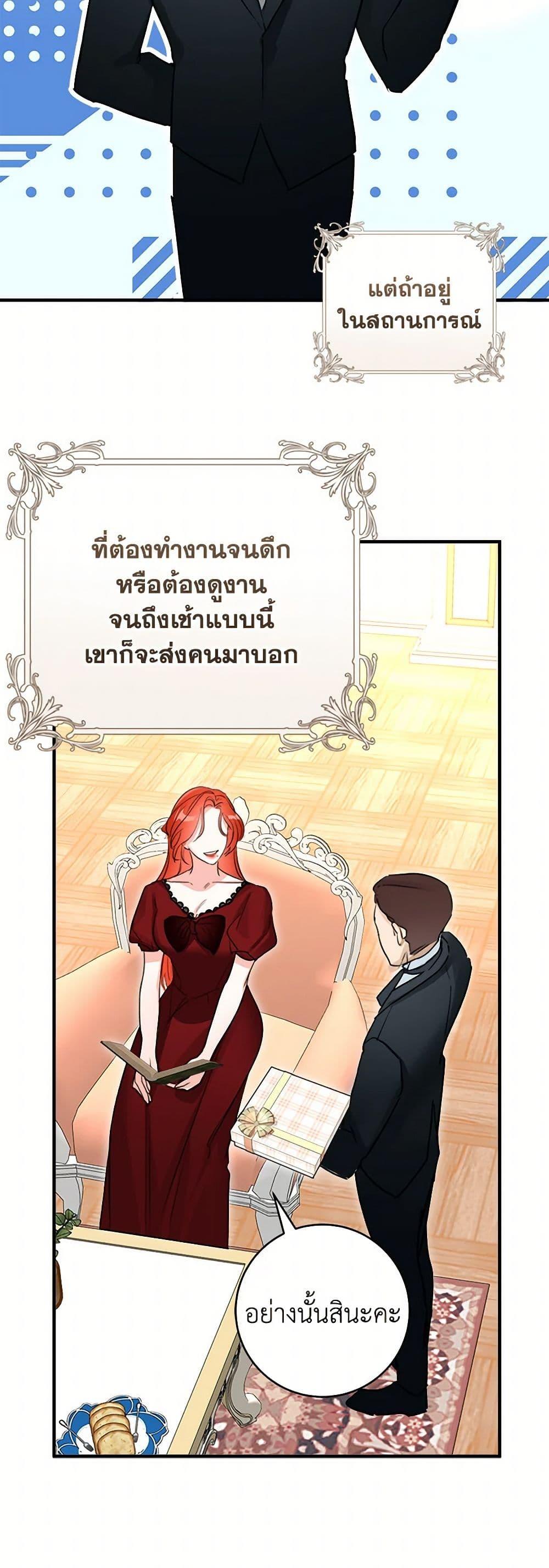 Manga-lc-com อ่านมังงะ อ่านการ์ตูน ออนไลน์ ฟรี The Archduke’s Gorgeous Wedding Was a Fraud ตอนที่ 1 2 3 4 5 6 7 8 9 10 11 12 13 14 ฟรี ไม่มีโฆษณา Manga-lc - อ่าน มังงะ อ่าน การ์ตูน ออนไลน์ อ่านมังงะ ฟรี