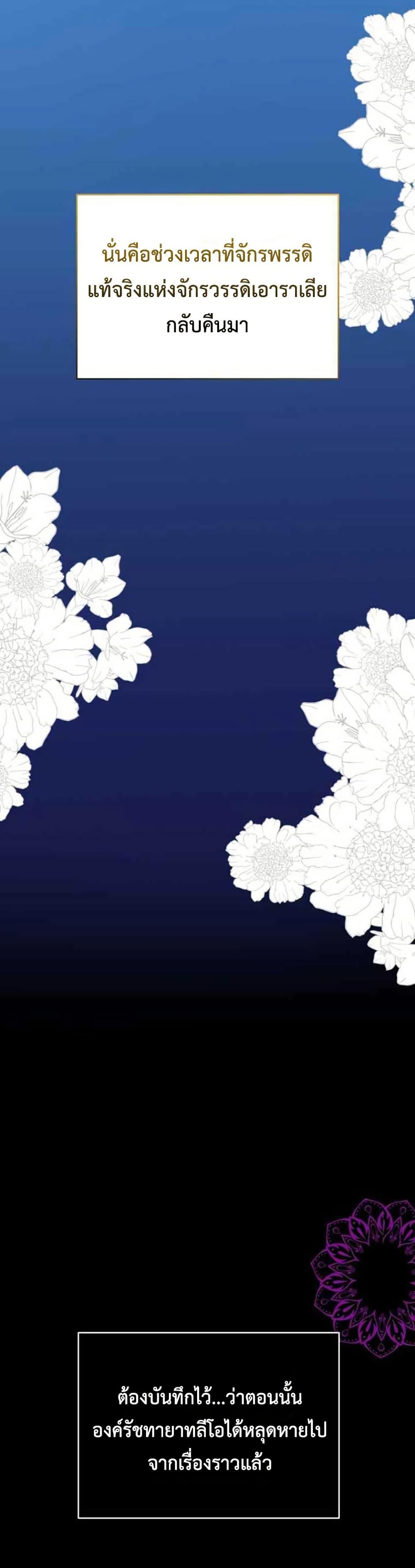 Manga-lc-com อ่านมังงะ อ่านการ์ตูน ออนไลน์ ฟรี My Childhood Friends Are trying to Kill Me ตอนที่ 1 2 3 4 5 6 7 8 9 10 11 12 13 14 ฟรี ไม่มีโฆษณา Manga-lc - อ่าน มังงะ อ่าน การ์ตูน ออนไลน์ อ่านมังงะ ฟรี