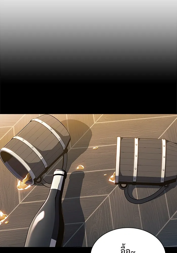 ผู้เล่นหน้าใหม่เลเวลแมกซ์ ตอนที่ 166 กองกำลังเสริมที่แกร่งที่สุด ( รูปที่ 52