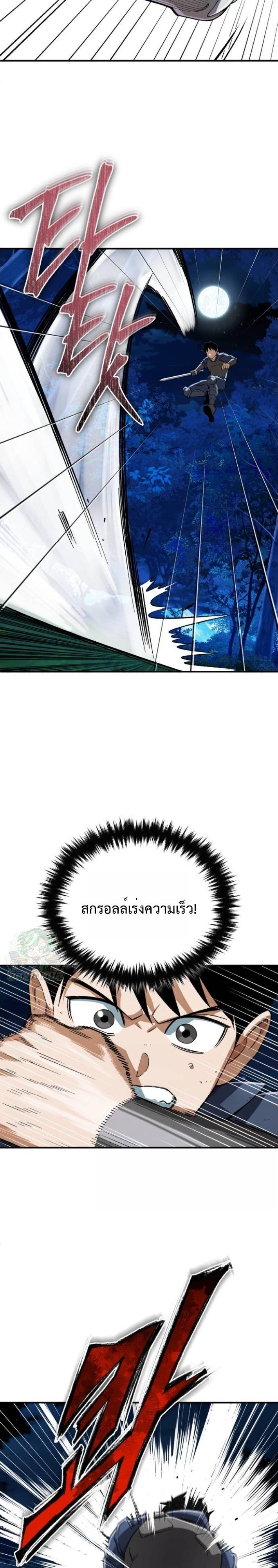 Manga-lc-com อ่านมังงะ อ่านการ์ตูน ออนไลน์ ฟรี Error establishing a Redis connection ตอนที่ 1 2 3 4 5 6 7 8 9 10 11 12 13 14 ฟรี ไม่มีโฆษณา Manga-lc - อ่าน มังงะ อ่าน การ์ตูน ออนไลน์ อ่านมังงะ ฟรี