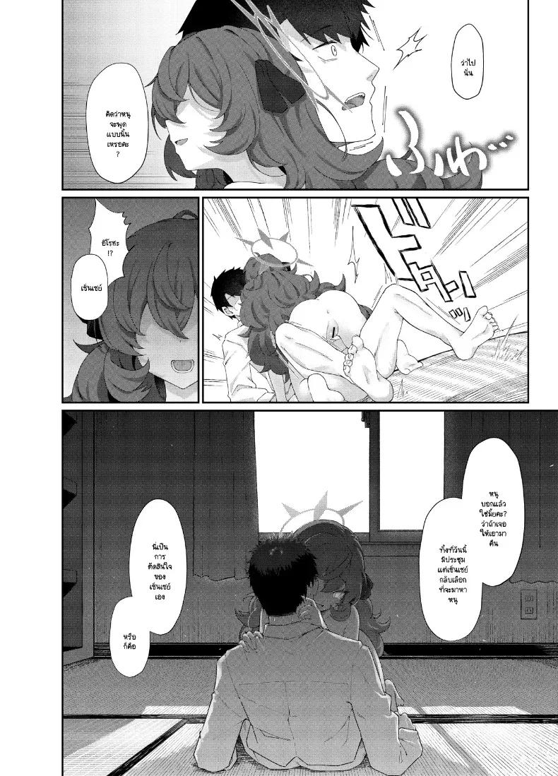 Doujin-Lc- อ่าน โดจิน มังฮวา เกาหลี ญี่ปุ่น จีน แปลไทย สีหน้าที่อิโรฮะอยากเห็น ตอนที่ 1 2 3 4 5 6 7 8 9 10 11 12 13 14 ฟรี ไม่มีโฆษณา อ่าน โดจิน Manhwa เกาหลี ญี่ปุ่น จีน เรามีครบ คัดมาให้เน้นๆ โดจิน 18+ รับประกันความฟินโดย  Doujin Lc
