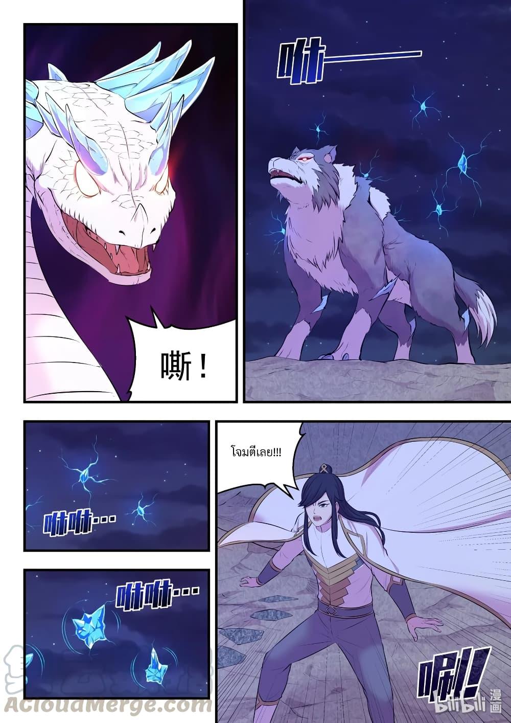 Manga-lc-com อ่านมังงะ อ่านการ์ตูน ออนไลน์ ฟรี King of Spirit Beast ตอนที่ 1 2 3 4 5 6 7 8 9 10 11 12 13 14 ฟรี ไม่มีโฆษณา Manga-lc - อ่าน มังงะ อ่าน การ์ตูน ออนไลน์ อ่านมังงะ ฟรี