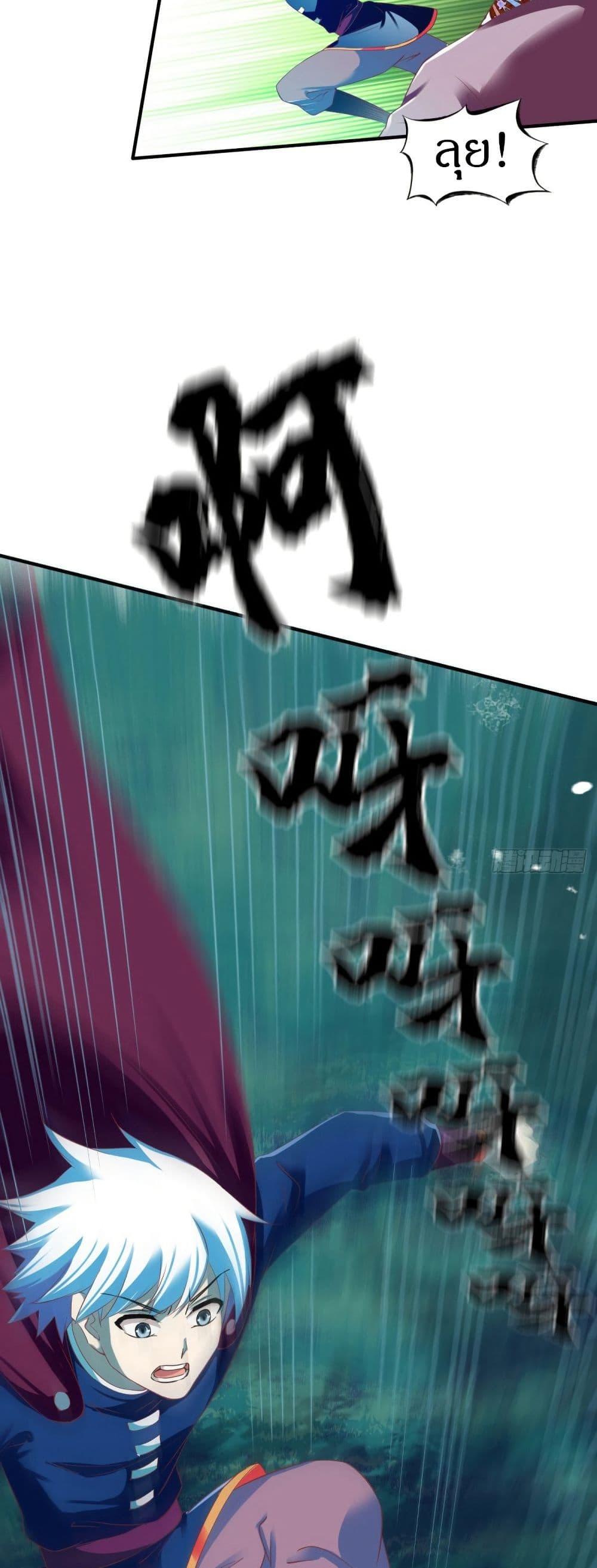 Manga-lc-com อ่านมังงะ อ่านการ์ตูน ออนไลน์ ฟรี The Legendary Tripod ตอนที่ 1 2 3 4 5 6 7 8 9 10 11 12 13 14 ฟรี ไม่มีโฆษณา Manga-lc - อ่าน มังงะ อ่าน การ์ตูน ออนไลน์ อ่านมังงะ ฟรี