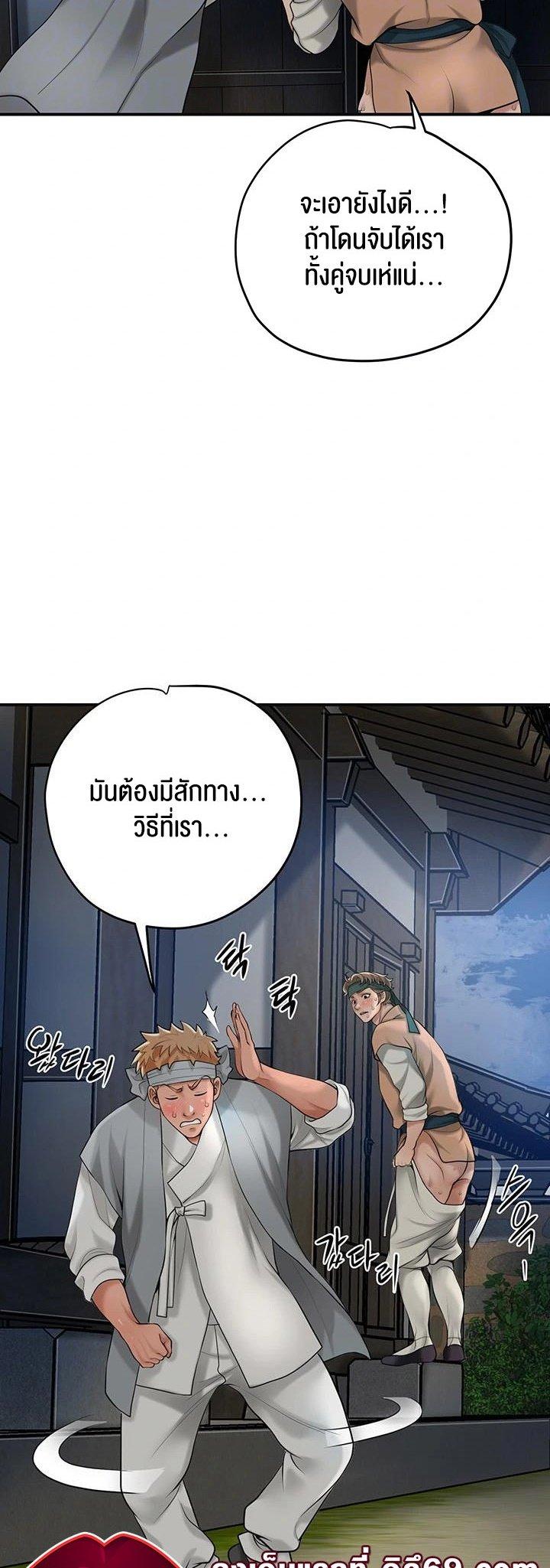 Doujin-Lc- อ่าน โดจิน มังฮวา เกาหลี ญี่ปุ่น จีน แปลไทย Brothel ตอนที่ 1 2 3 4 5 6 7 8 9 10 11 12 13 14 ฟรี ไม่มีโฆษณา อ่าน โดจิน Manhwa เกาหลี ญี่ปุ่น จีน เรามีครบ คัดมาให้เน้นๆ โดจิน 18+ รับประกันความฟินโดย  Doujin Lc