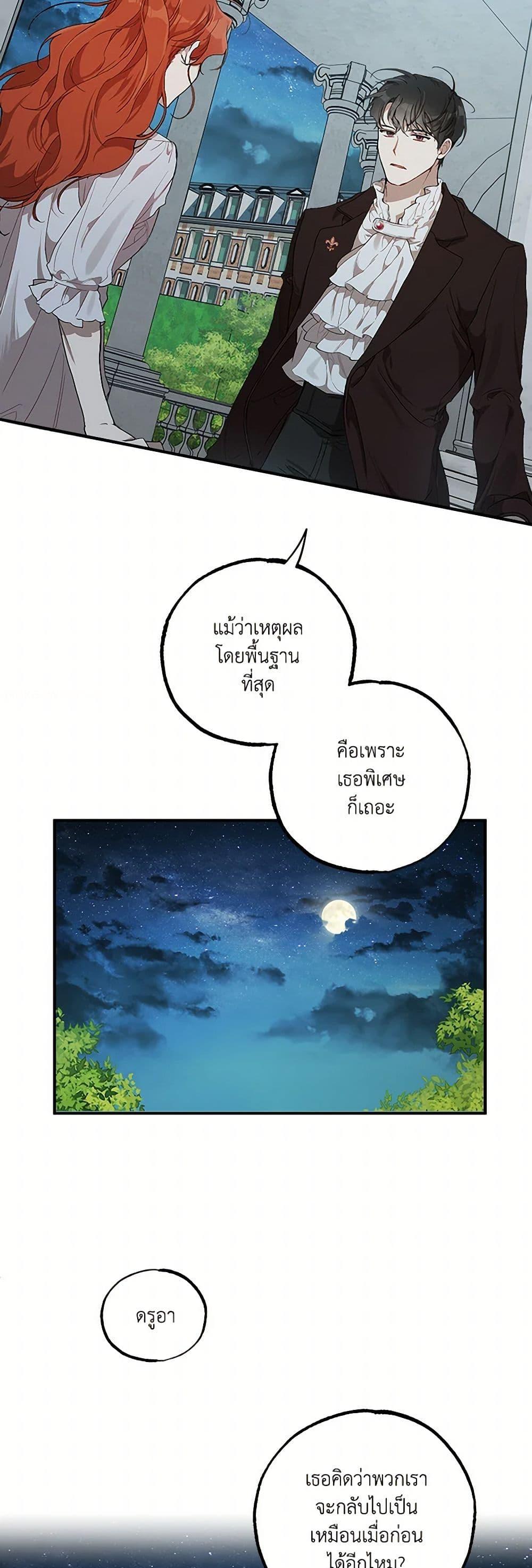 Manga-lc-com อ่านมังงะ อ่านการ์ตูน ออนไลน์ ฟรี It Was All a Mistake ตอนที่ 1 2 3 4 5 6 7 8 9 10 11 12 13 14 ฟรี ไม่มีโฆษณา Manga-lc - อ่าน มังงะ อ่าน การ์ตูน ออนไลน์ อ่านมังงะ ฟรี