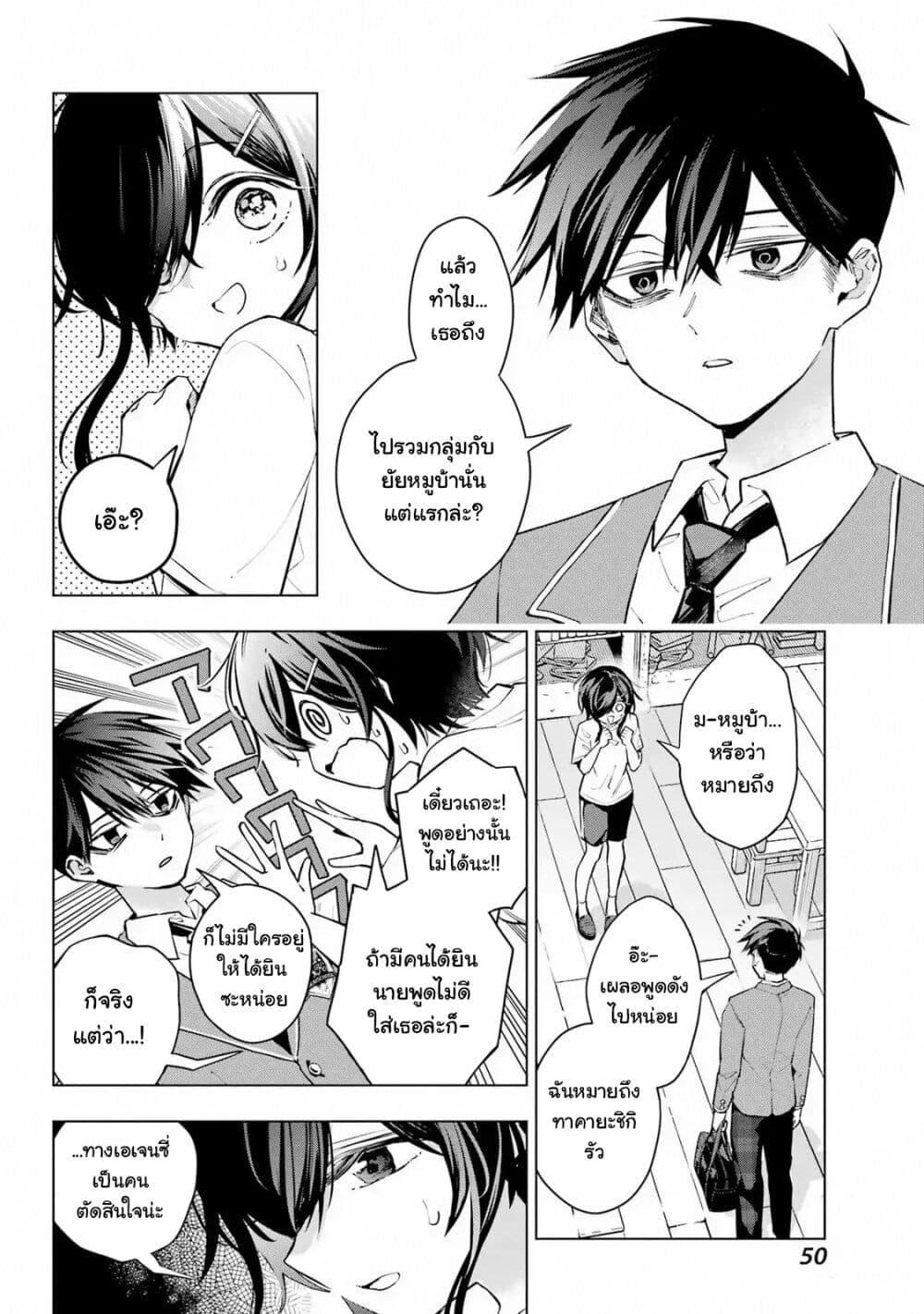 Manga-lc-com อ่านมังงะ อ่านการ์ตูน ออนไลน์ ฟรี Anta to Osananajimitte dake demo Iyananoni! ~Zekkou kara Hajimaru S-kyuu Bishoujo to no Gakuen Nariagari Seikatsu~ ตอนที่ 1 2 3 4 5 6 7 8 9 10 11 12 13 14 ฟรี ไม่มีโฆษณา Manga-lc - อ่าน มังงะ อ่าน การ์ตูน ออนไลน์ อ่านมังงะ ฟรี