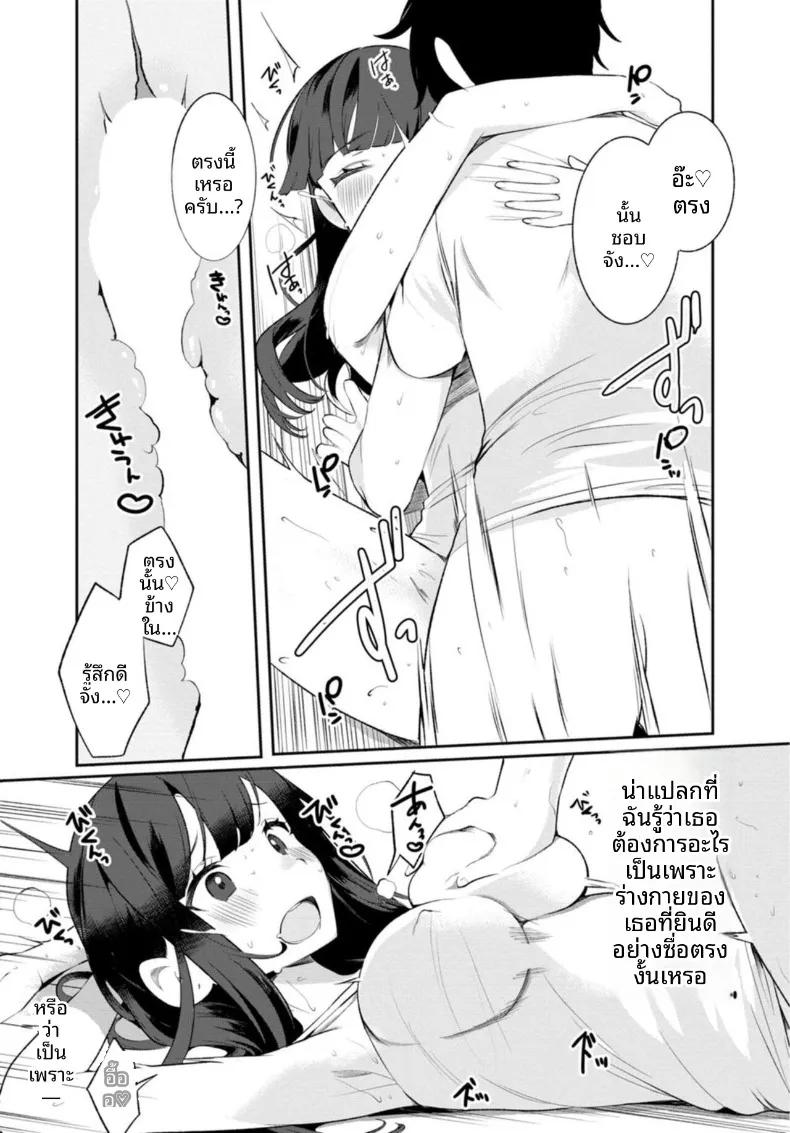 Doujin-Lc- อ่าน โดจิน มังฮวา เกาหลี ญี่ปุ่น จีน แปลไทย เธอกับฤดูร้อนในชนบท (Ouchi Kaeru) ตอนที่ 1 2 3 4 5 6 7 8 9 10 11 12 13 14 ฟรี ไม่มีโฆษณา อ่าน โดจิน Manhwa เกาหลี ญี่ปุ่น จีน เรามีครบ คัดมาให้เน้นๆ โดจิน 18+ รับประกันความฟินโดย  Doujin Lc