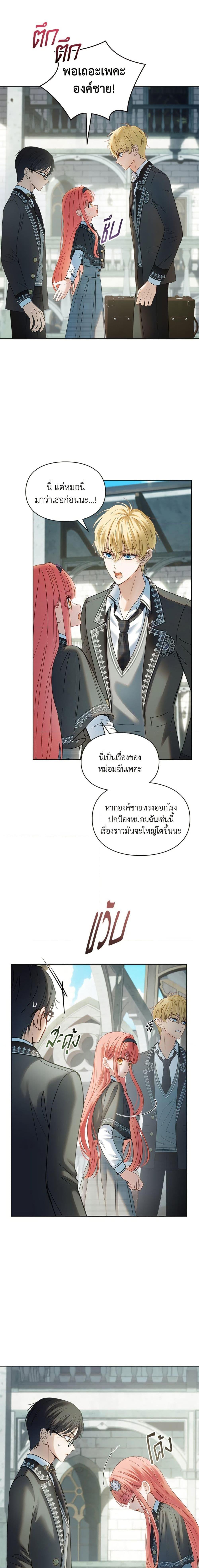 Manga-lc-com อ่านมังงะ อ่านการ์ตูน ออนไลน์ ฟรี Baby Prisoner of the Winter Castle ตอนที่ 1 2 3 4 5 6 7 8 9 10 11 12 13 14 ฟรี ไม่มีโฆษณา Manga-lc - อ่าน มังงะ อ่าน การ์ตูน ออนไลน์ อ่านมังงะ ฟรี