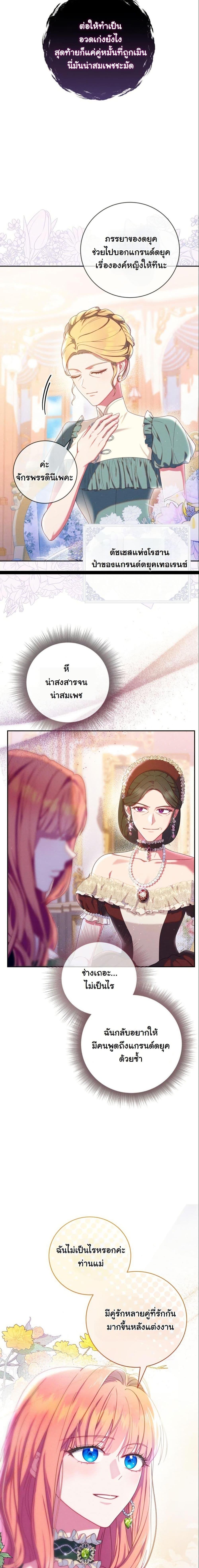 Manga-lc-com อ่านมังงะ อ่านการ์ตูน ออนไลน์ ฟรี How to Survive as a Villainess on the Verge of Death ตอนที่ 1 2 3 4 5 6 7 8 9 10 11 12 13 14 ฟรี ไม่มีโฆษณา Manga-lc - อ่าน มังงะ อ่าน การ์ตูน ออนไลน์ อ่านมังงะ ฟรี