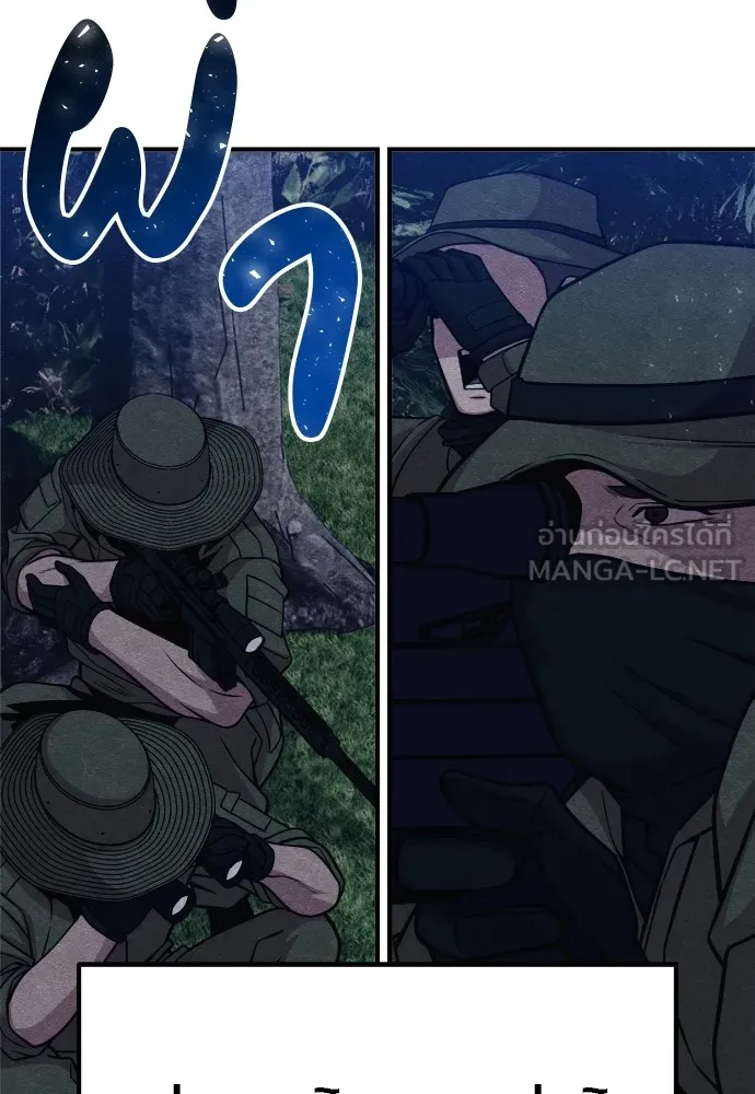 Zombie X Slasher ตอนที่ 33 รูปที่ 57