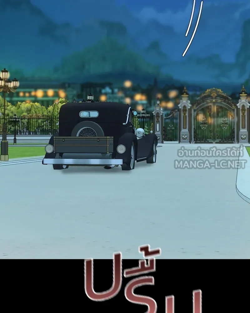 เซเรน่า ตอนที่ 72 รูปที่ 18