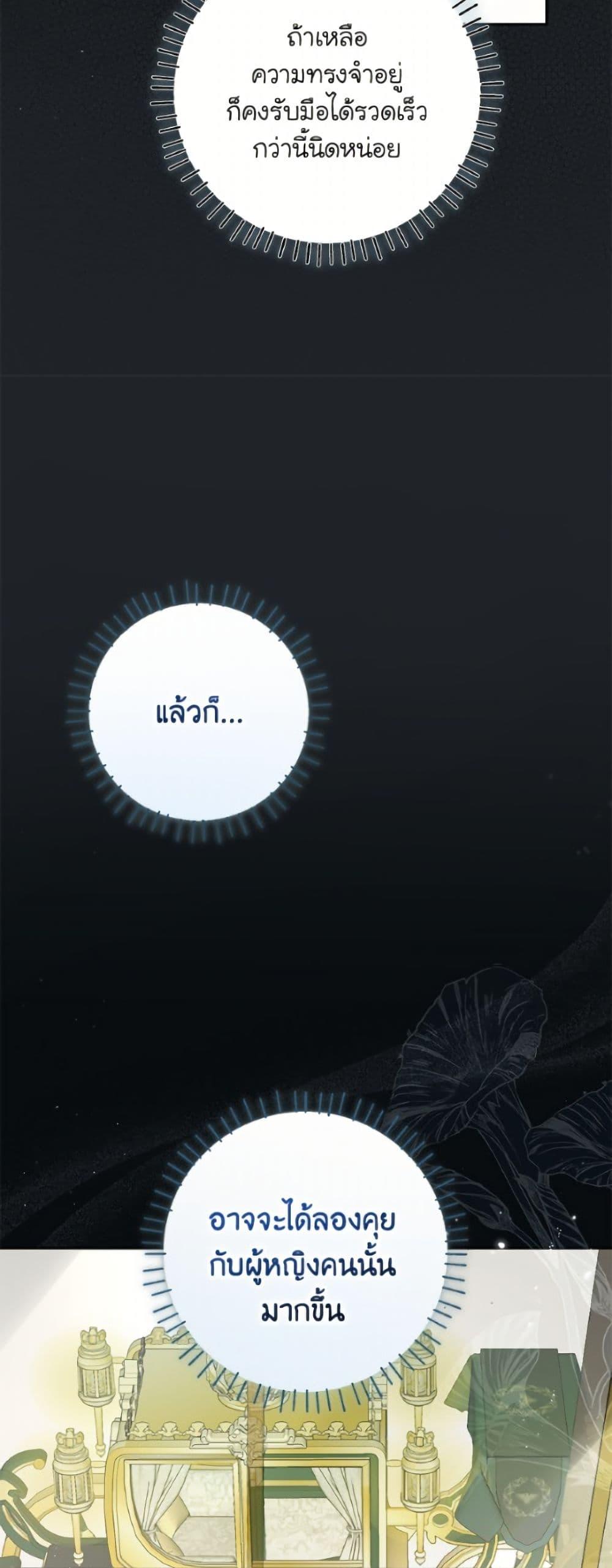 Manga-lc-com อ่านมังงะ อ่านการ์ตูน ออนไลน์ ฟรี I Think I’ve Been Possessed Somewhere ตอนที่ 1 2 3 4 5 6 7 8 9 10 11 12 13 14 ฟรี ไม่มีโฆษณา Manga-lc - อ่าน มังงะ อ่าน การ์ตูน ออนไลน์ อ่านมังงะ ฟรี