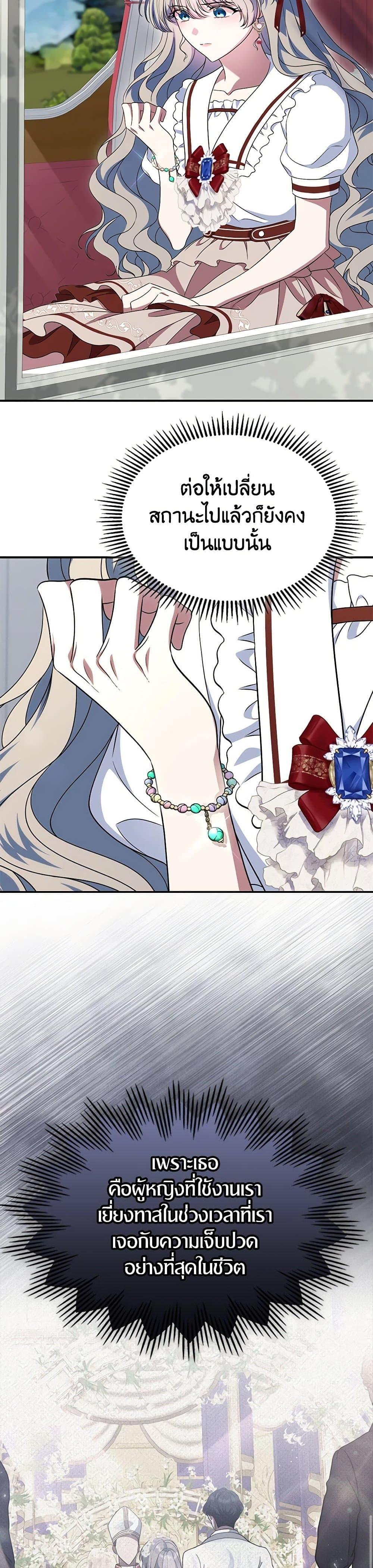 Manga-lc-com อ่านมังงะ อ่านการ์ตูน ออนไลน์ ฟรี I Stole the Heroine’s First Love ตอนที่ 1 2 3 4 5 6 7 8 9 10 11 12 13 14 ฟรี ไม่มีโฆษณา Manga-lc - อ่าน มังงะ อ่าน การ์ตูน ออนไลน์ อ่านมังงะ ฟรี