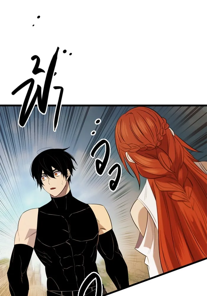 พลิกชะตาคว้าไอเทมระดับเทพ ตอนที่ 9 ความทรงจำของฮรุงนีร์ (1) รูปที่ 41