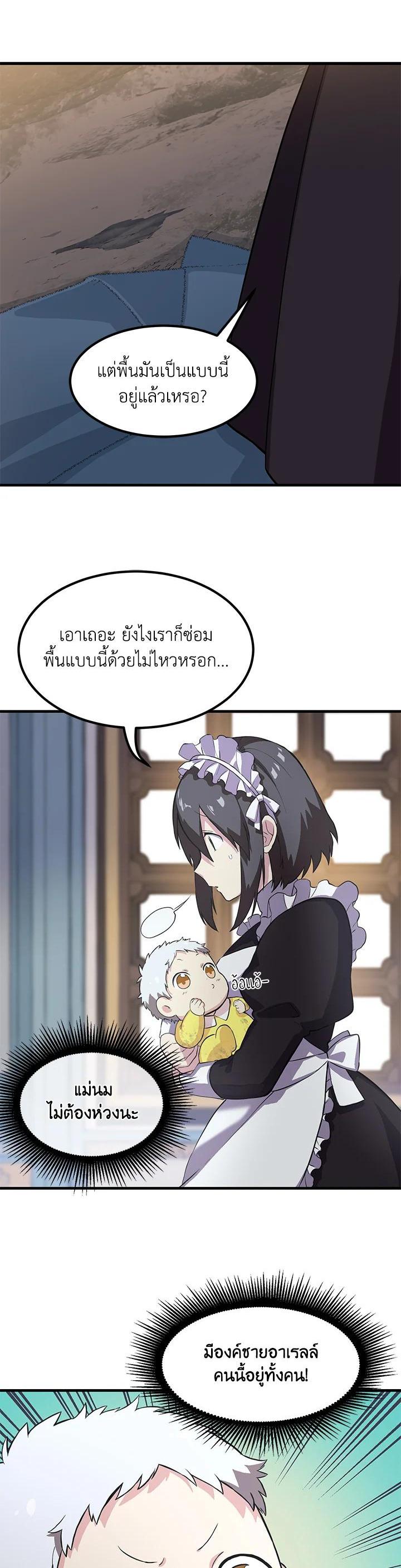 Manga-lc-com อ่านมังงะ อ่านการ์ตูน ออนไลน์ ฟรี How the Pro in His Past Life Sucks the Sweet Honey ตอนที่ 1 2 3 4 5 6 7 8 9 10 11 12 13 14 ฟรี ไม่มีโฆษณา Manga-lc - อ่าน มังงะ อ่าน การ์ตูน ออนไลน์ อ่านมังงะ ฟรี