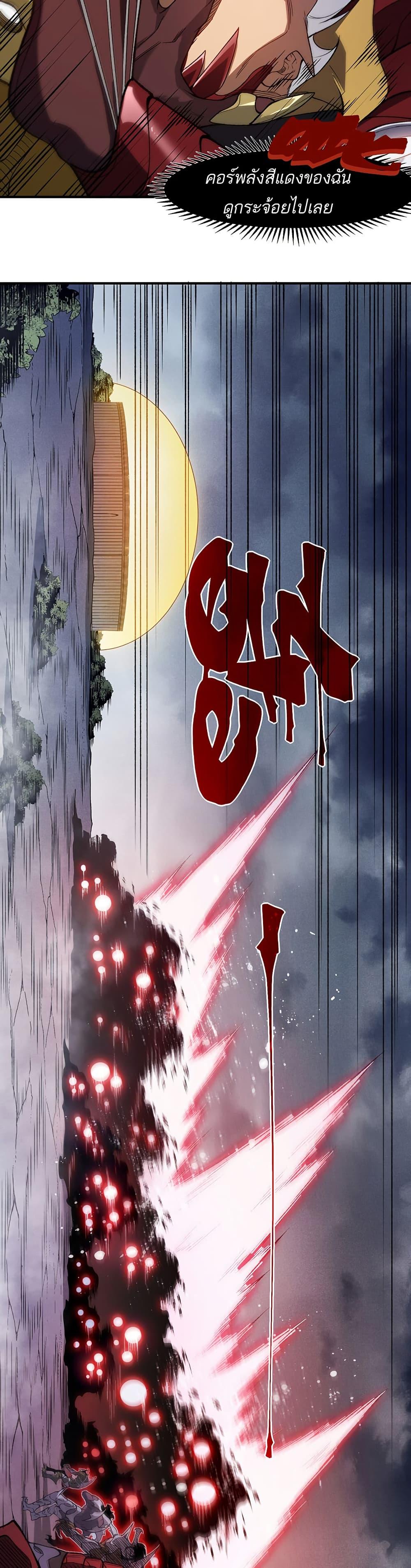 Manga-lc-com อ่านมังงะ อ่านการ์ตูน ออนไลน์ ฟรี Demonic Evolution ตอนที่ 1 2 3 4 5 6 7 8 9 10 11 12 13 14 ฟรี ไม่มีโฆษณา Manga-lc - อ่าน มังงะ อ่าน การ์ตูน ออนไลน์ อ่านมังงะ ฟรี