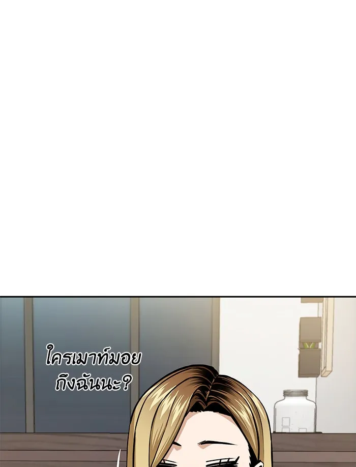 โชคชะตานำพารัก ตอนที่ 103 คำตอบ รูปที่ 62