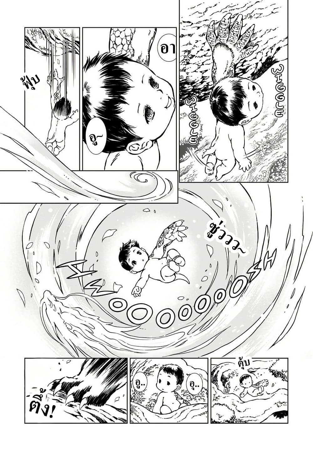 Manga-lc-com อ่านมังงะ อ่านการ์ตูน ออนไลน์ ฟรี Kamudo ตอนที่ 1 2 3 4 5 6 7 8 9 10 11 12 13 14 ฟรี ไม่มีโฆษณา Manga-lc - อ่าน มังงะ อ่าน การ์ตูน ออนไลน์ อ่านมังงะ ฟรี