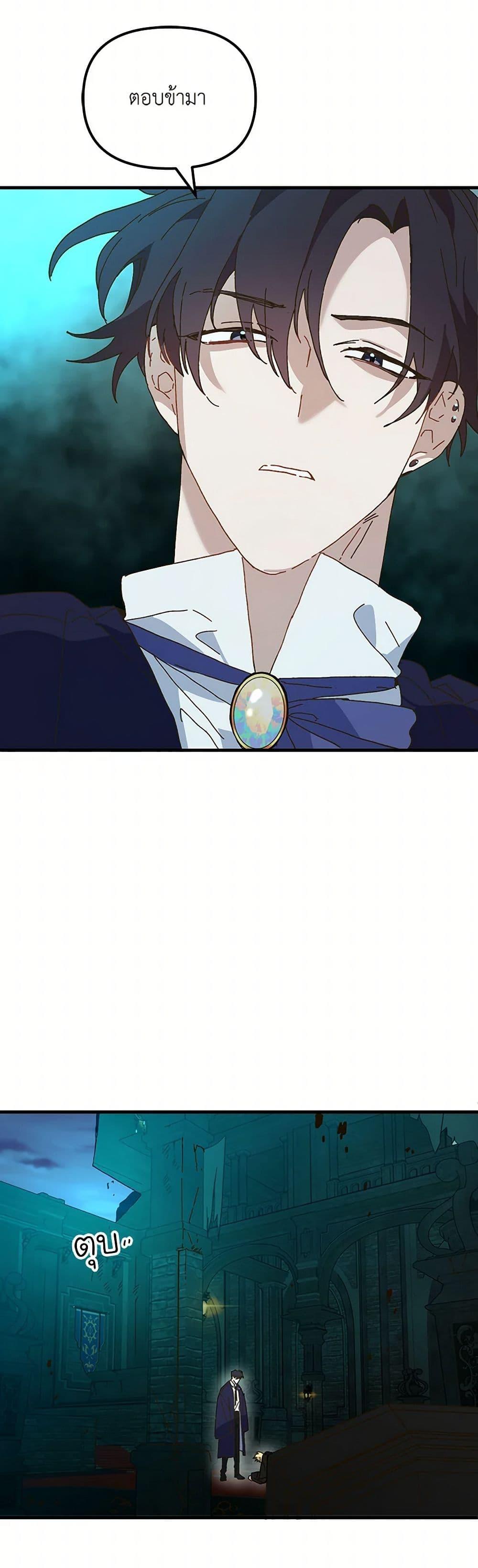 Manga-lc-com อ่านมังงะ อ่านการ์ตูน ออนไลน์ ฟรี The Princess Pretends to Be Crazy ตอนที่ 1 2 3 4 5 6 7 8 9 10 11 12 13 14 ฟรี ไม่มีโฆษณา Manga-lc - อ่าน มังงะ อ่าน การ์ตูน ออนไลน์ อ่านมังงะ ฟรี