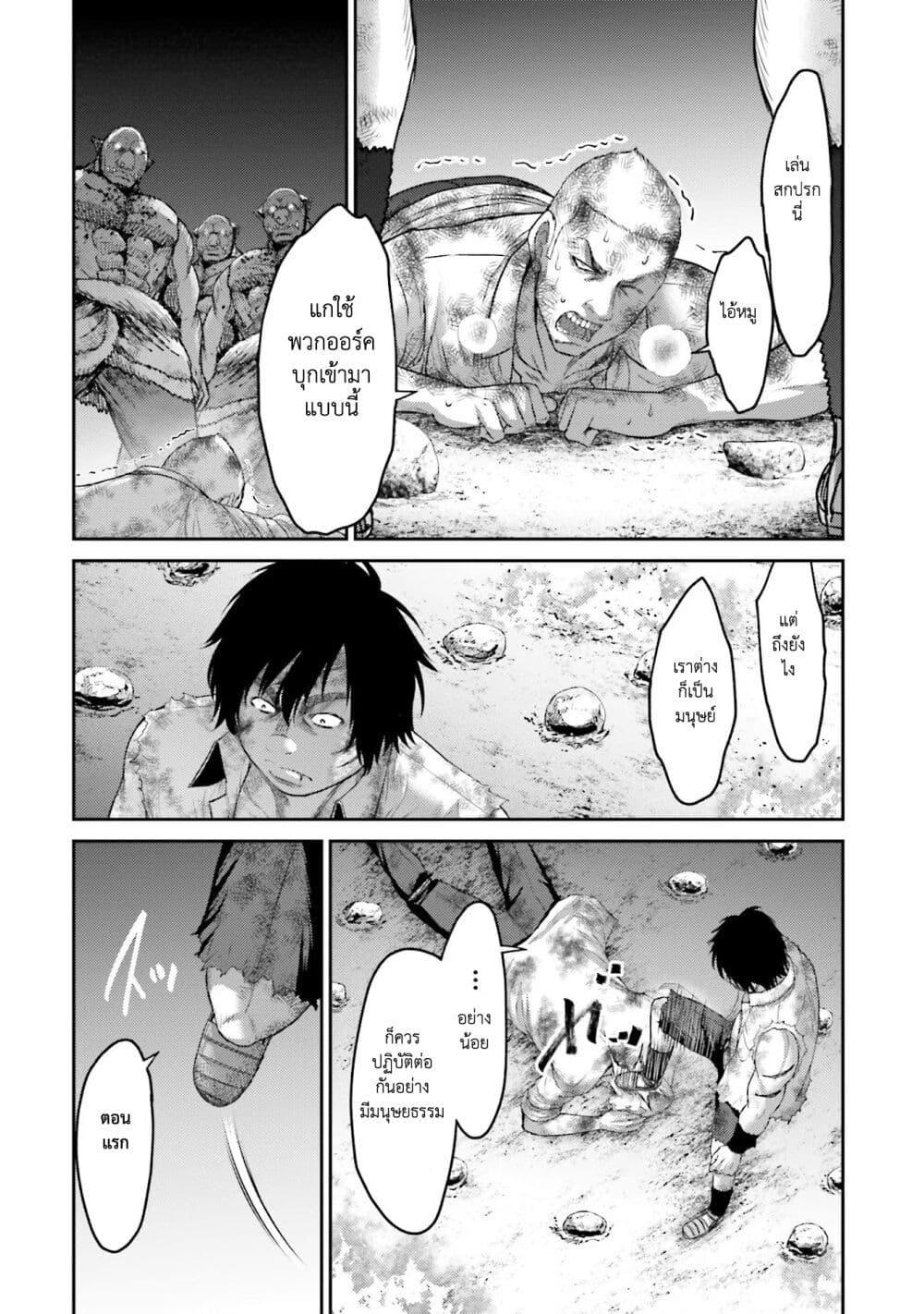 Manga-lc-com อ่านมังงะ อ่านการ์ตูน ออนไลน์ ฟรี Buta no Fukushuu ตอนที่ 1 2 3 4 5 6 7 8 9 10 11 12 13 14 ฟรี ไม่มีโฆษณา Manga-lc - อ่าน มังงะ อ่าน การ์ตูน ออนไลน์ อ่านมังงะ ฟรี