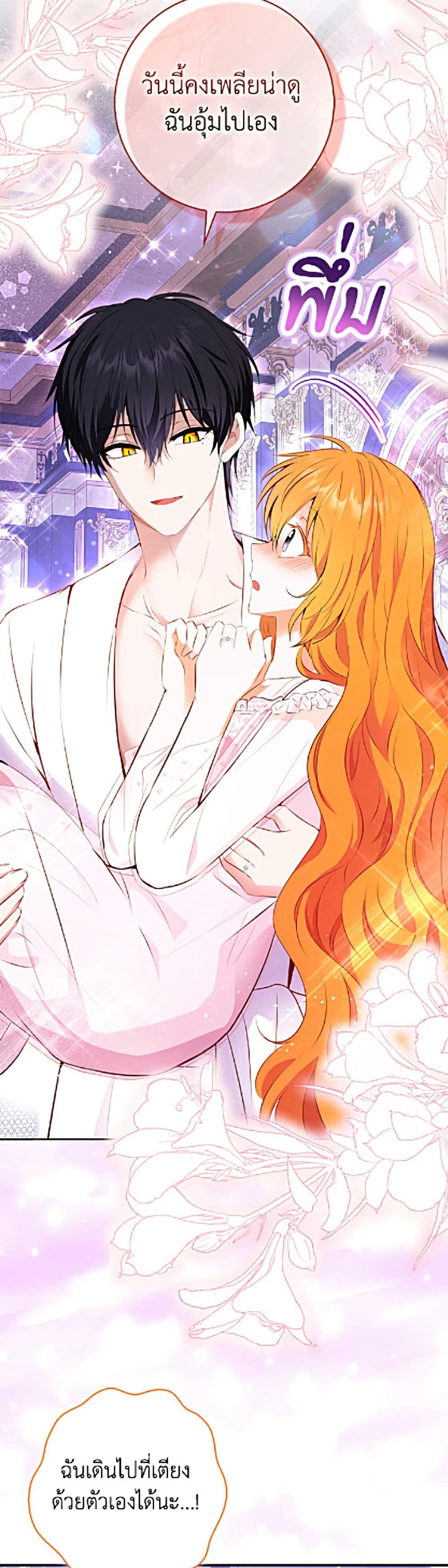 Manga-lc-com อ่านมังงะ อ่านการ์ตูน ออนไลน์ ฟรี Baby Squirrel Is Good at Everything ตอนที่ 1 2 3 4 5 6 7 8 9 10 11 12 13 14 ฟรี ไม่มีโฆษณา Manga-lc - อ่าน มังงะ อ่าน การ์ตูน ออนไลน์ อ่านมังงะ ฟรี