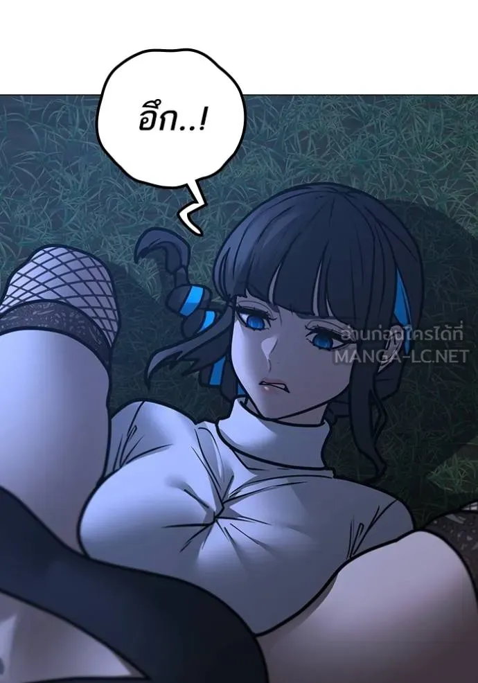 reality ตอนที่ 154 รูปที่ 105