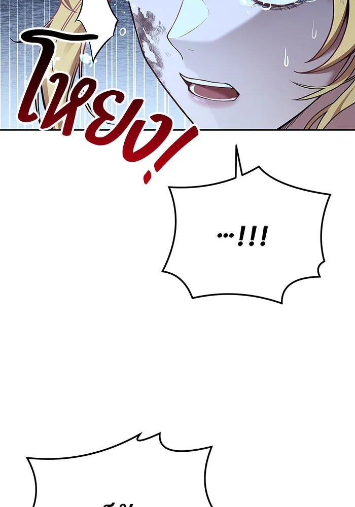 ครัวจอมเวท ตอนที่ 24 รูปที่ 55