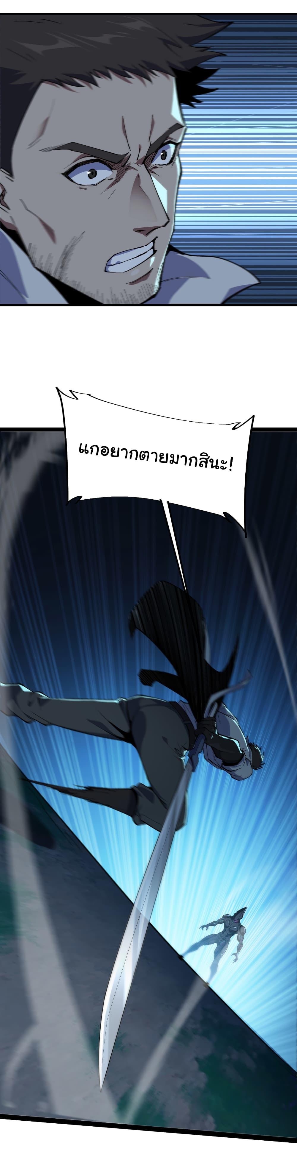 Manga-lc-com อ่านมังงะ อ่านการ์ตูน ออนไลน์ ฟรี Start evolution from koi to dragon ตอนที่ 1 2 3 4 5 6 7 8 9 10 11 12 13 14 ฟรี ไม่มีโฆษณา Manga-lc - อ่าน มังงะ อ่าน การ์ตูน ออนไลน์ อ่านมังงะ ฟรี