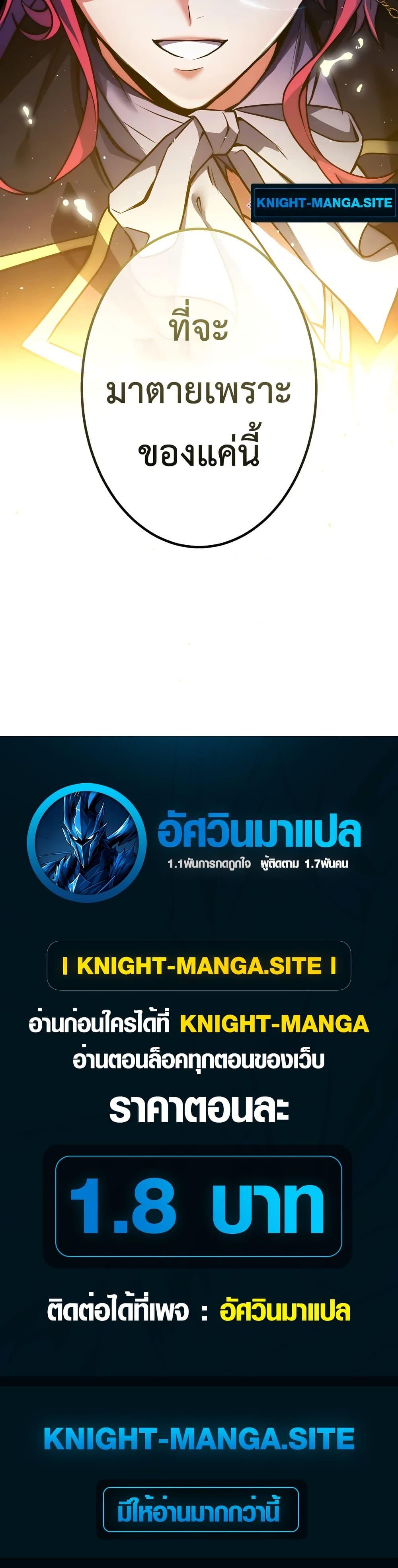 Manga-lc-com อ่านมังงะ อ่านการ์ตูน ออนไลน์ ฟรี The Dark Swordsman Returns ตอนที่ 1 2 3 4 5 6 7 8 9 10 11 12 13 14 ฟรี ไม่มีโฆษณา Manga-lc - อ่าน มังงะ อ่าน การ์ตูน ออนไลน์ อ่านมังงะ ฟรี