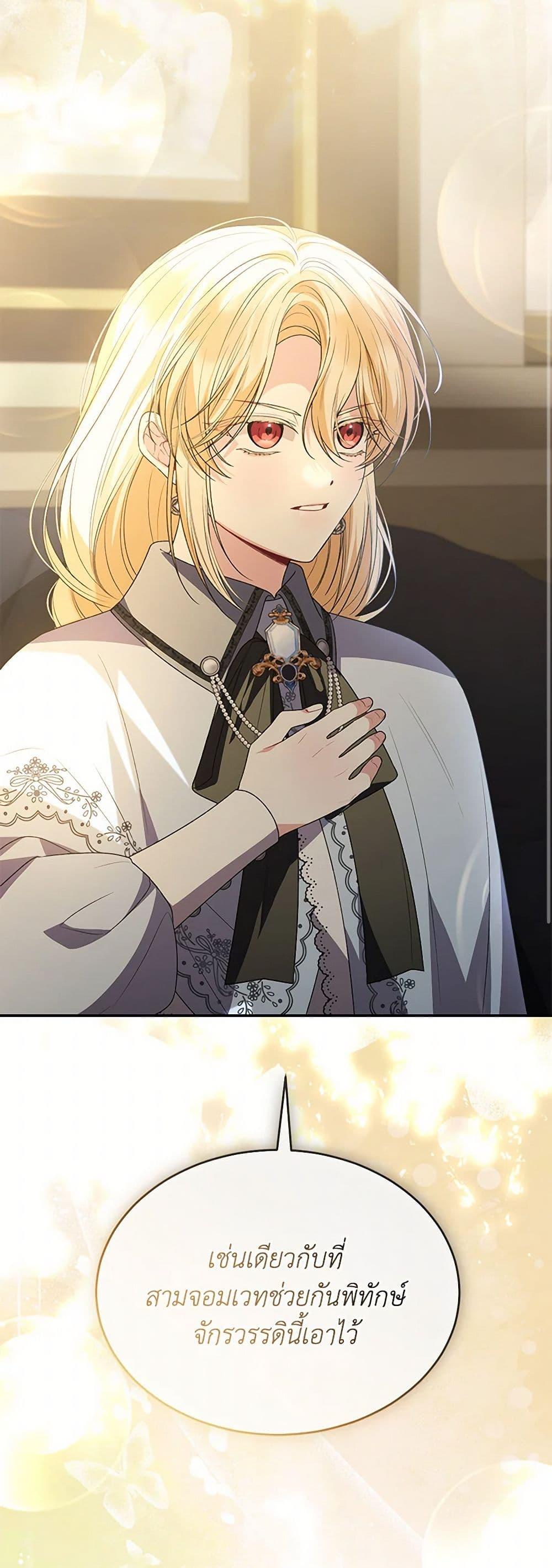 Manga-lc-com อ่านมังงะ อ่านการ์ตูน ออนไลน์ ฟรี The Real Daughter Is Back ตอนที่ 1 2 3 4 5 6 7 8 9 10 11 12 13 14 ฟรี ไม่มีโฆษณา Manga-lc - อ่าน มังงะ อ่าน การ์ตูน ออนไลน์ อ่านมังงะ ฟรี