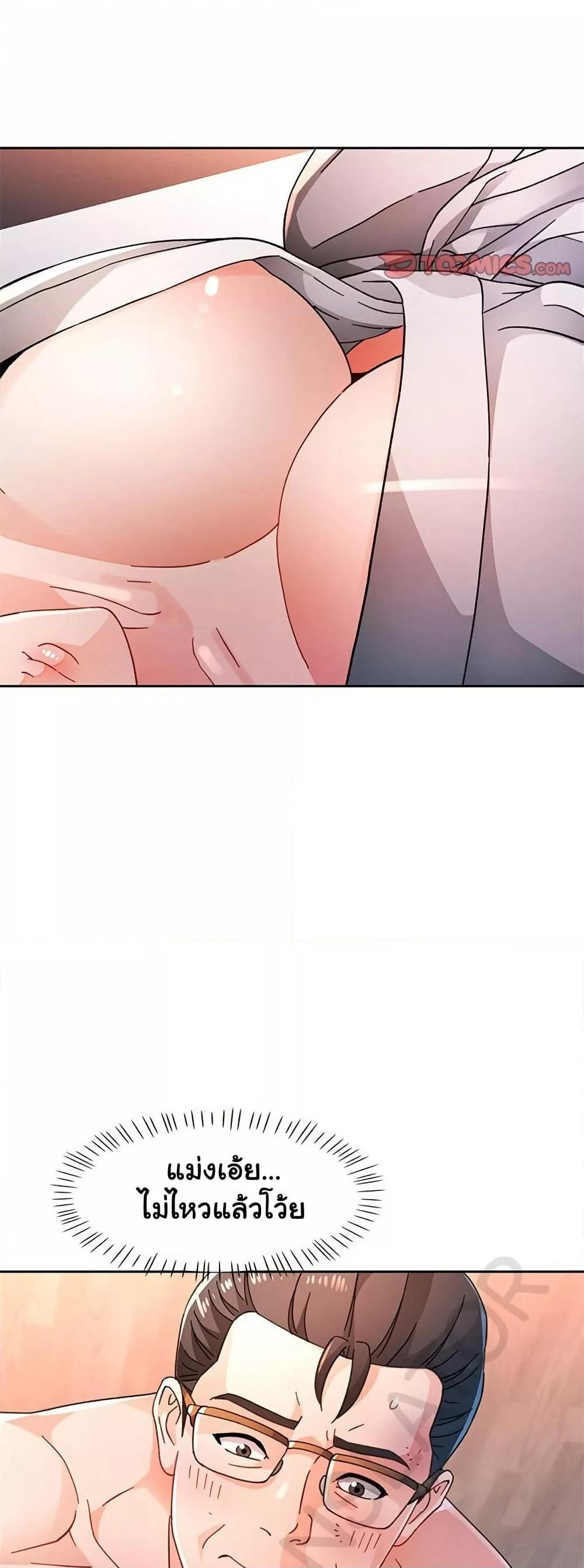 Doujin-Lc- อ่าน โดจิน มังฮวา เกาหลี ญี่ปุ่น จีน แปลไทย Wait, I’m a Married Woman! ตอนที่ 1 2 3 4 5 6 7 8 9 10 11 12 13 14 ฟรี ไม่มีโฆษณา อ่าน โดจิน Manhwa เกาหลี ญี่ปุ่น จีน เรามีครบ คัดมาให้เน้นๆ โดจิน 18+ รับประกันความฟินโดย  Doujin Lc