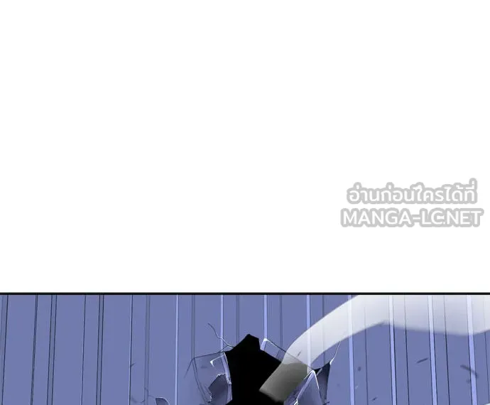 ยุคแห่งยอดมนุษย์ ตอนที่ 3 รูปที่ 36