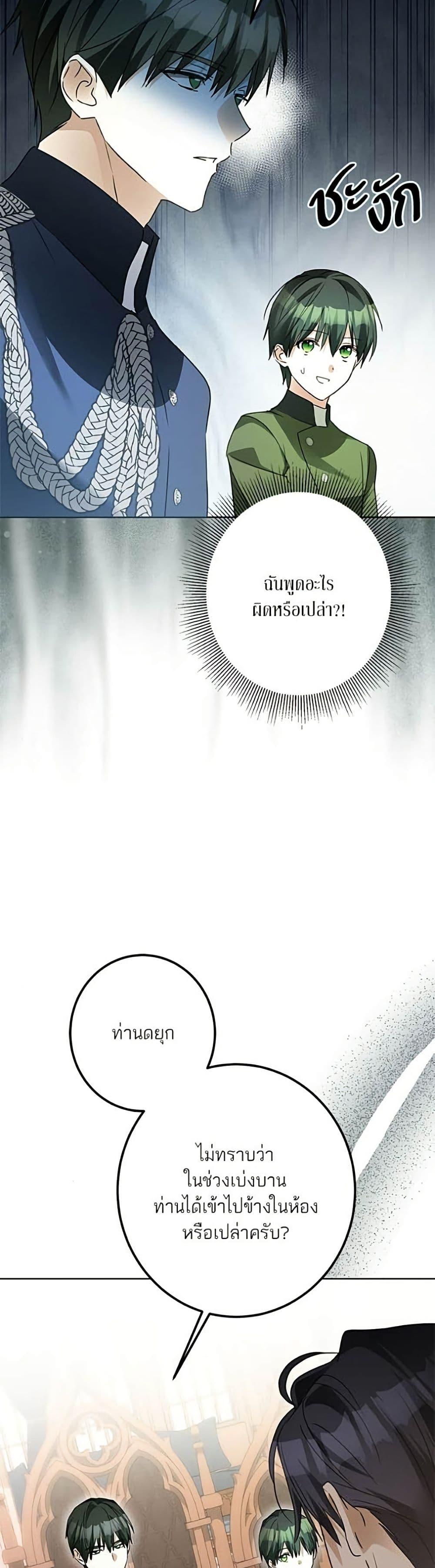 Manga-lc-com อ่านมังงะ อ่านการ์ตูน ออนไลน์ ฟรี Became the Duke’s Male Servant ตอนที่ 1 2 3 4 5 6 7 8 9 10 11 12 13 14 ฟรี ไม่มีโฆษณา Manga-lc - อ่าน มังงะ อ่าน การ์ตูน ออนไลน์ อ่านมังงะ ฟรี