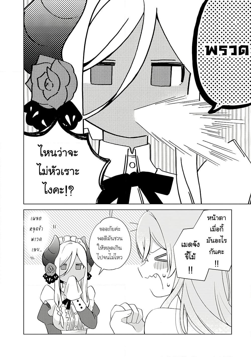 Manga-lc-com อ่านมังงะ อ่านการ์ตูน ออนไลน์ ฟรี Hara Peko Mao to Horyo Yusha! Mao ga Ore no Heya ni Meshi wo Gui ni Kuru Ndaga ตอนที่ 1 2 3 4 5 6 7 8 9 10 11 12 13 14 ฟรี ไม่มีโฆษณา Manga-lc - อ่าน มังงะ อ่าน การ์ตูน ออนไลน์ อ่านมังงะ ฟรี