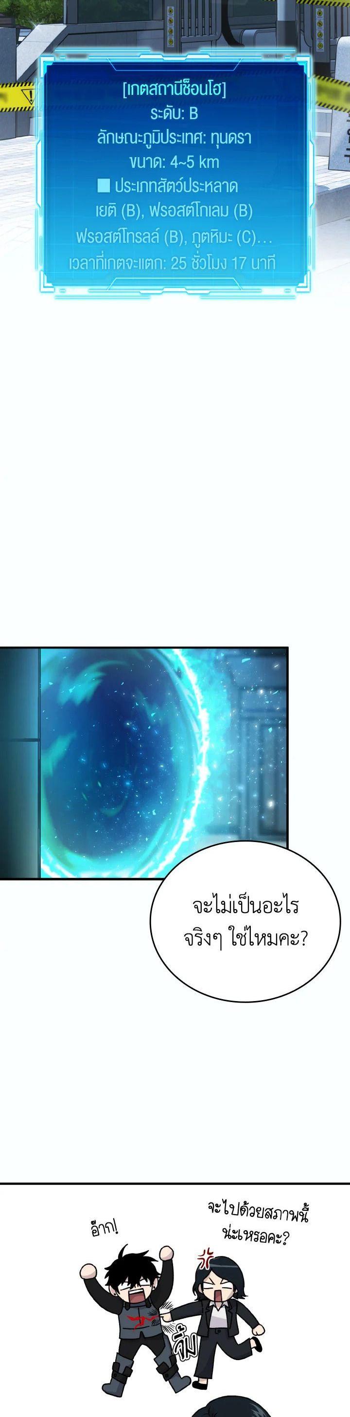 Manga-lc-com อ่านมังงะ อ่านการ์ตูน ออนไลน์ ฟรี The Demon King Levels Up ตอนที่ 1 2 3 4 5 6 7 8 9 10 11 12 13 14 ฟรี ไม่มีโฆษณา Manga-lc - อ่าน มังงะ อ่าน การ์ตูน ออนไลน์ อ่านมังงะ ฟรี