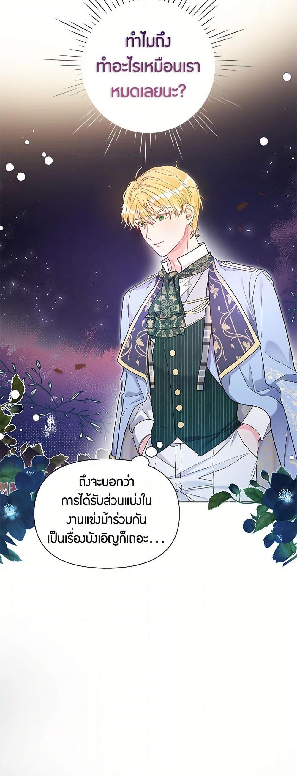Manga-lc-com อ่านมังงะ อ่านการ์ตูน ออนไลน์ ฟรี The Archvillain’s Daughter-in-Law ตอนที่ 1 2 3 4 5 6 7 8 9 10 11 12 13 14 ฟรี ไม่มีโฆษณา Manga-lc - อ่าน มังงะ อ่าน การ์ตูน ออนไลน์ อ่านมังงะ ฟรี
