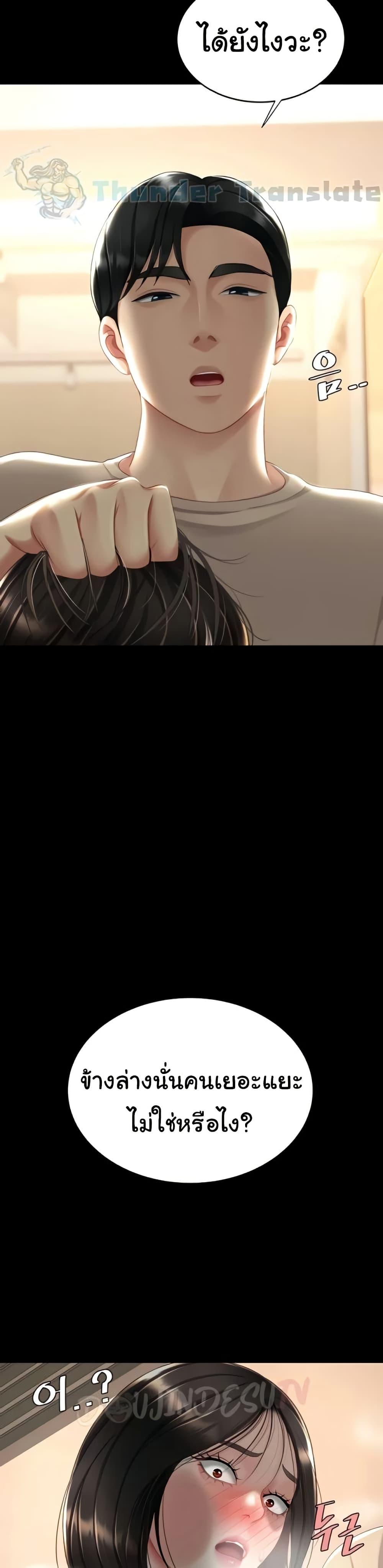 Doujin-Lc- อ่าน โดจิน มังฮวา เกาหลี ญี่ปุ่น จีน แปลไทย Go Ahead, Mom ตอนที่ 1 2 3 4 5 6 7 8 9 10 11 12 13 14 ฟรี ไม่มีโฆษณา อ่าน โดจิน Manhwa เกาหลี ญี่ปุ่น จีน เรามีครบ คัดมาให้เน้นๆ โดจิน 18+ รับประกันความฟินโดย  Doujin Lc