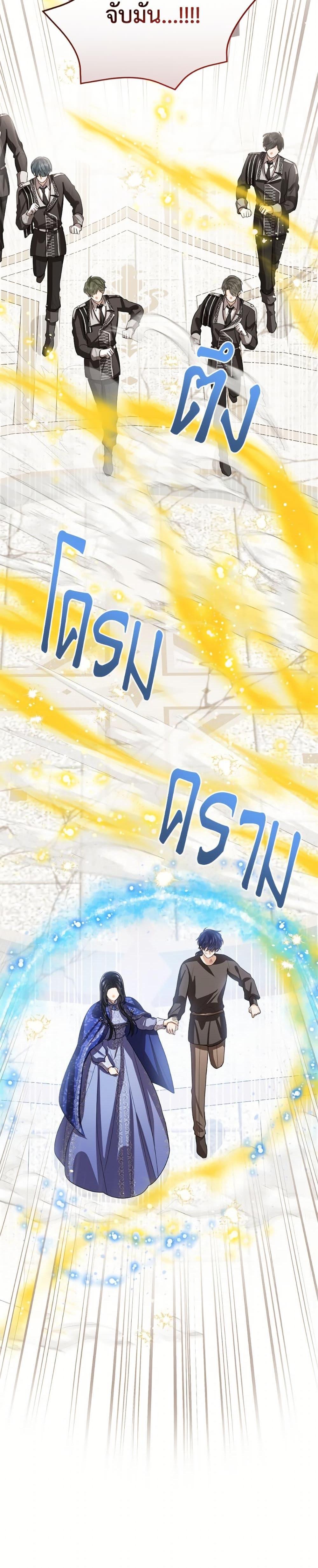 Manga-lc-com อ่านมังงะ อ่านการ์ตูน ออนไลน์ ฟรี Baby Princess Through the Status Window ตอนที่ 1 2 3 4 5 6 7 8 9 10 11 12 13 14 ฟรี ไม่มีโฆษณา Manga-lc - อ่าน มังงะ อ่าน การ์ตูน ออนไลน์ อ่านมังงะ ฟรี