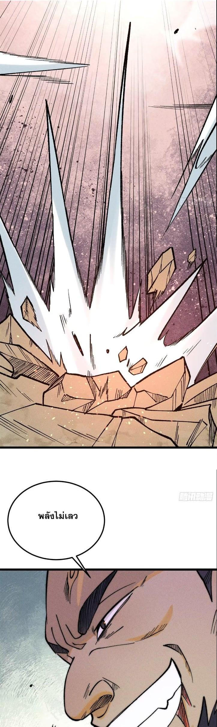 Manga-lc-com อ่านมังงะ อ่านการ์ตูน ออนไลน์ ฟรี All Hail the Sect Leader ตอนที่ 1 2 3 4 5 6 7 8 9 10 11 12 13 14 ฟรี ไม่มีโฆษณา Manga-lc - อ่าน มังงะ อ่าน การ์ตูน ออนไลน์ อ่านมังงะ ฟรี