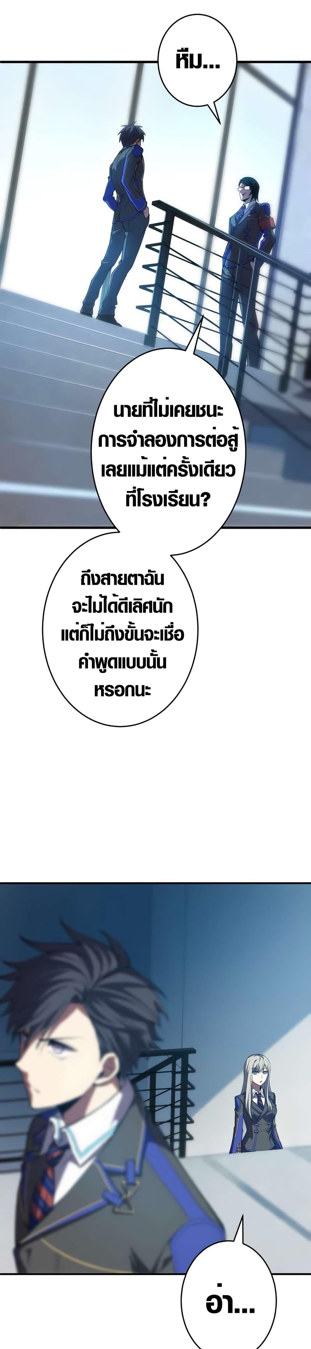 Manga-lc-com อ่านมังงะ อ่านการ์ตูน ออนไลน์ ฟรี The Underworld Transcendent Is Unrivaled at the School ตอนที่ 1 2 3 4 5 6 7 8 9 10 11 12 13 14 ฟรี ไม่มีโฆษณา Manga-lc - อ่าน มังงะ อ่าน การ์ตูน ออนไลน์ อ่านมังงะ ฟรี