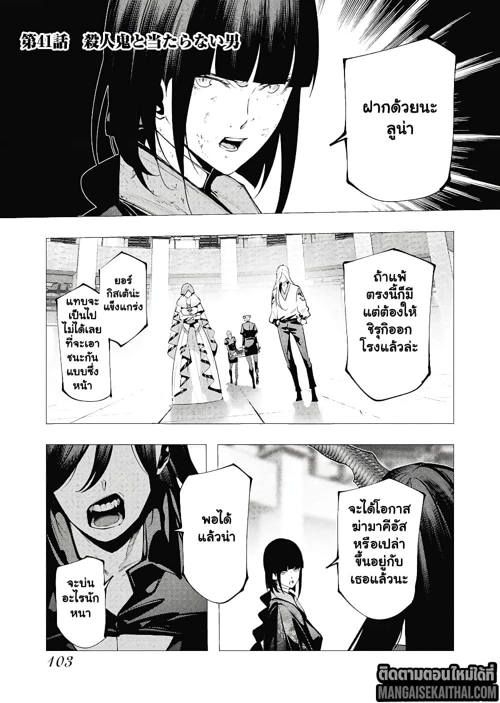 Manga-lc-com อ่านมังงะ อ่านการ์ตูน ออนไลน์ ฟรี The Serial Killer Is Reincarnated Into the Another World. ตอนที่ 1 2 3 4 5 6 7 8 9 10 11 12 13 14 ฟรี ไม่มีโฆษณา Manga-lc - อ่าน มังงะ อ่าน การ์ตูน ออนไลน์ อ่านมังงะ ฟรี