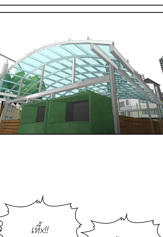 สนามเด็กล่า ตอนที่ 14 รูปที่ 115