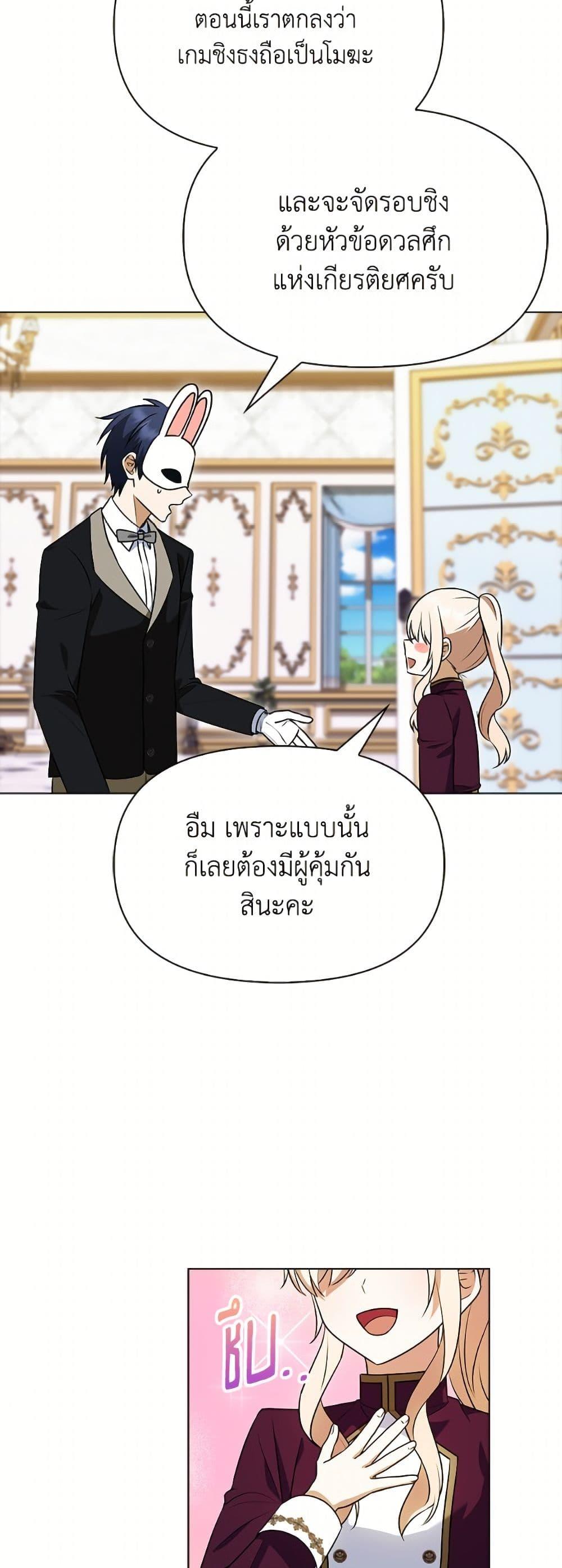 Manga-lc-com อ่านมังงะ อ่านการ์ตูน ออนไลน์ ฟรี The Gangster Baby of the Duke’s Family ตอนที่ 1 2 3 4 5 6 7 8 9 10 11 12 13 14 ฟรี ไม่มีโฆษณา Manga-lc - อ่าน มังงะ อ่าน การ์ตูน ออนไลน์ อ่านมังงะ ฟรี
