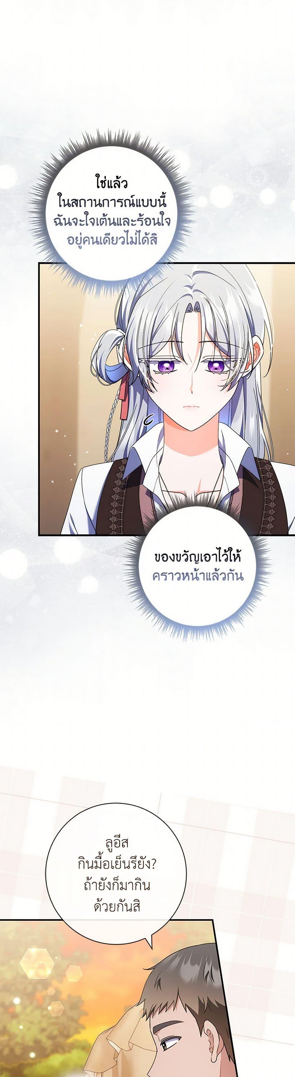 Manga-lc-com อ่านมังงะ อ่านการ์ตูน ออนไลน์ ฟรี I Listened to My Husband and Brought In a Lover ตอนที่ 1 2 3 4 5 6 7 8 9 10 11 12 13 14 ฟรี ไม่มีโฆษณา Manga-lc - อ่าน มังงะ อ่าน การ์ตูน ออนไลน์ อ่านมังงะ ฟรี