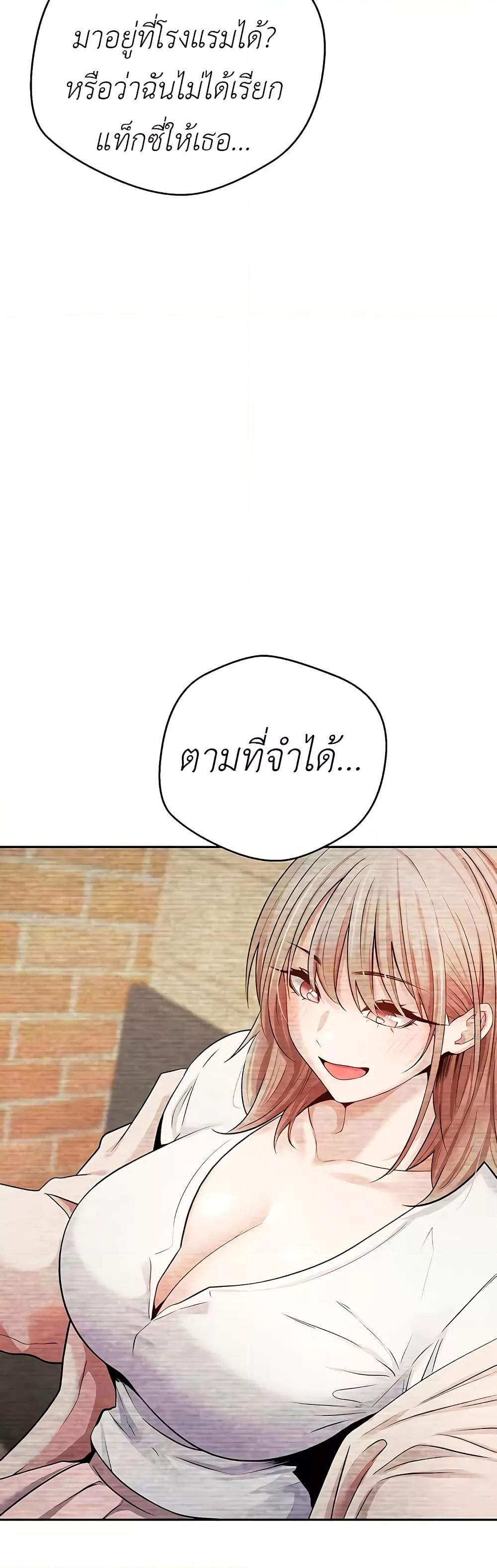 Doujin-Lc- อ่าน โดจิน มังฮวา เกาหลี ญี่ปุ่น จีน แปลไทย Turning My Life Around With Crypto ตอนที่ 1 2 3 4 5 6 7 8 9 10 11 12 13 14 ฟรี ไม่มีโฆษณา อ่าน โดจิน Manhwa เกาหลี ญี่ปุ่น จีน เรามีครบ คัดมาให้เน้นๆ โดจิน 18+ รับประกันความฟินโดย  Doujin Lc