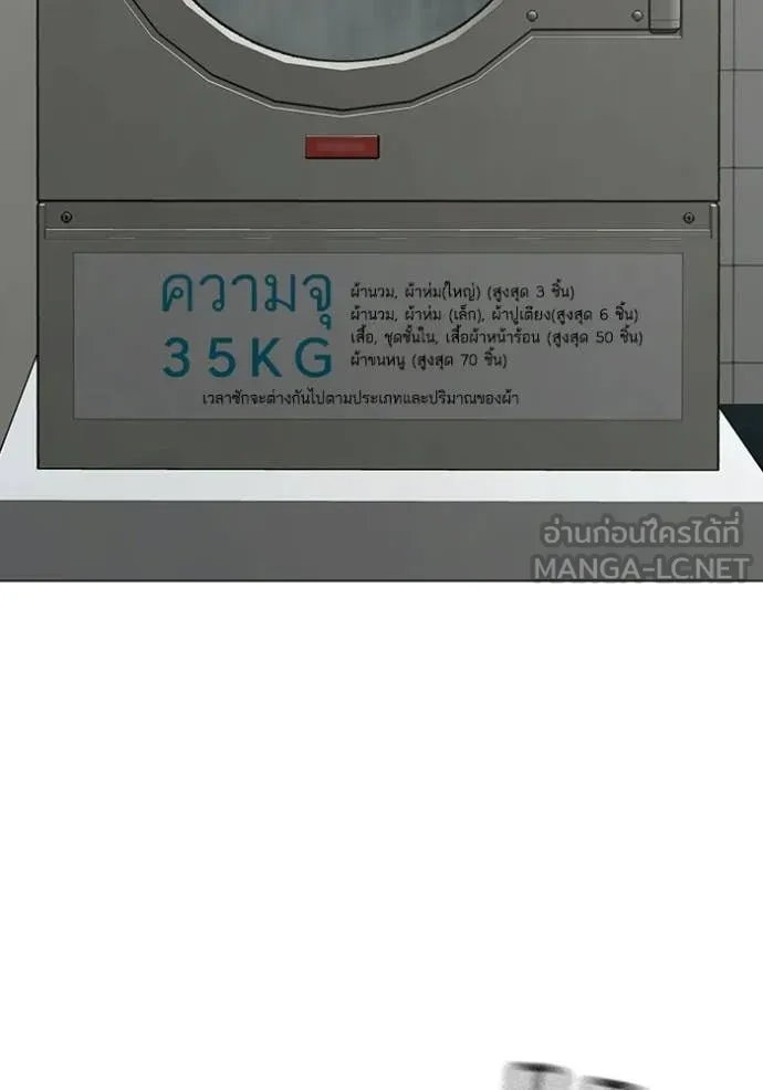 reality ตอนที่ 178 รูปที่ 48