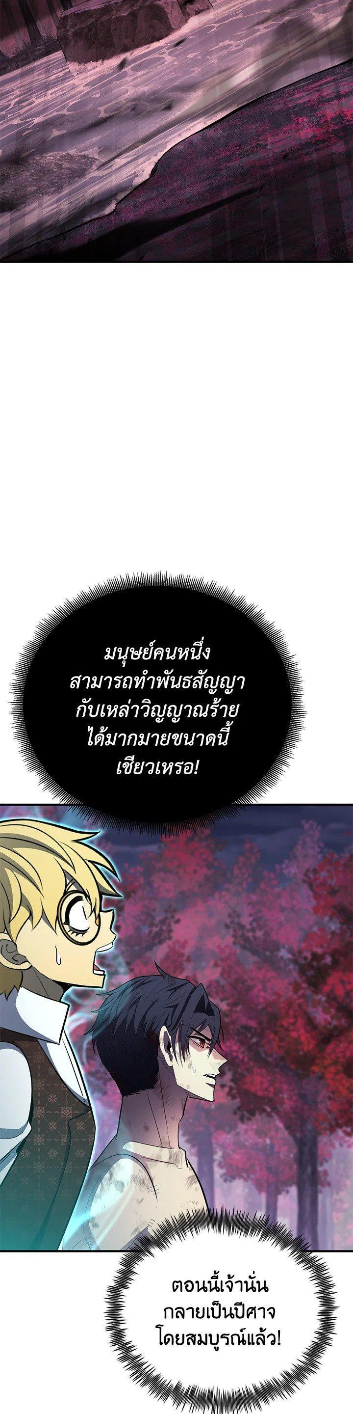 Manga-lc-com อ่านมังงะ อ่านการ์ตูน ออนไลน์ ฟรี Standard of Reincarnation ตอนที่ 1 2 3 4 5 6 7 8 9 10 11 12 13 14 ฟรี ไม่มีโฆษณา Manga-lc - อ่าน มังงะ อ่าน การ์ตูน ออนไลน์ อ่านมังงะ ฟรี