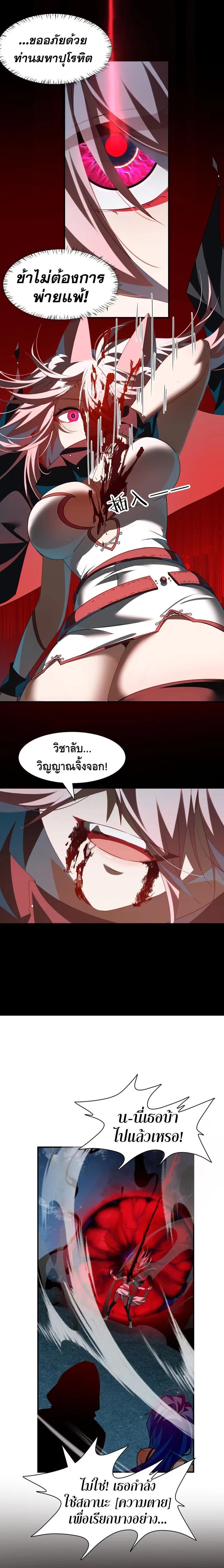 Manga-lc-com อ่านมังงะ อ่านการ์ตูน ออนไลน์ ฟรี I Am a Max-Level Priestess in Another World ตอนที่ 1 2 3 4 5 6 7 8 9 10 11 12 13 14 ฟรี ไม่มีโฆษณา Manga-lc - อ่าน มังงะ อ่าน การ์ตูน ออนไลน์ อ่านมังงะ ฟรี